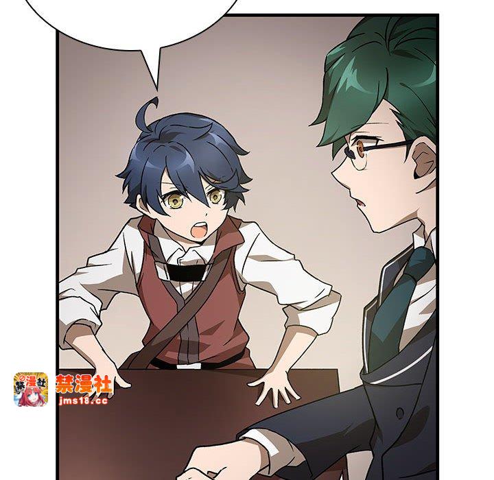 第9话 第 47 页