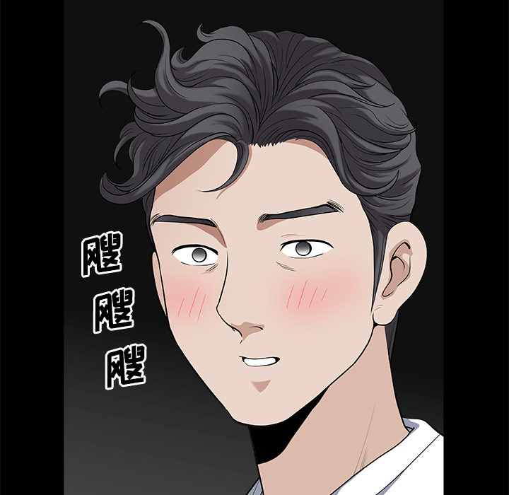 第5话 第 107 页