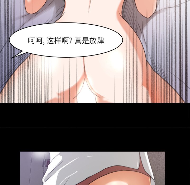 第13话 第 62 页