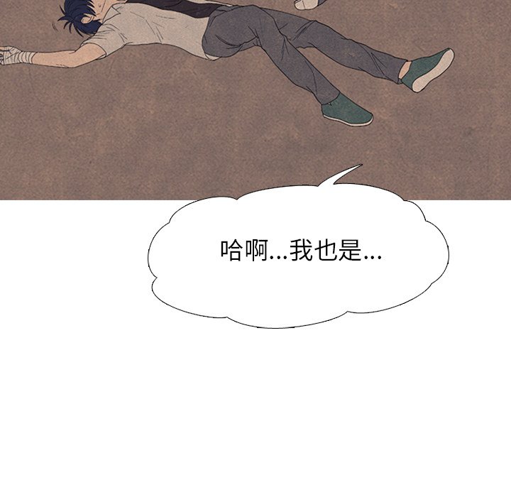 第163话 第 58 页
