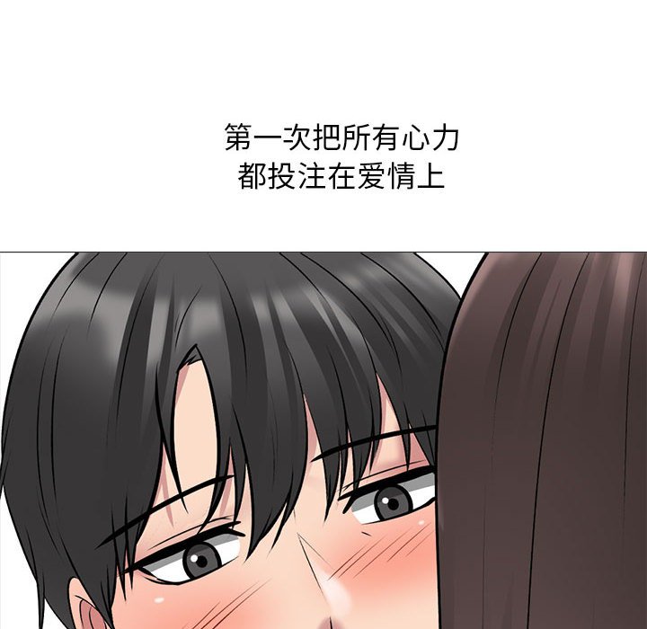 第177话 第 61 页