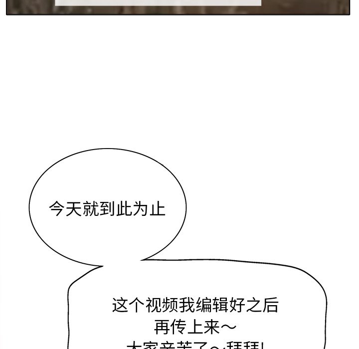 第12话 第 17 页