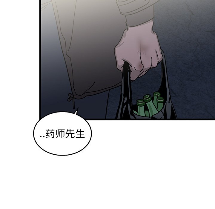 第4话 第 54 页
