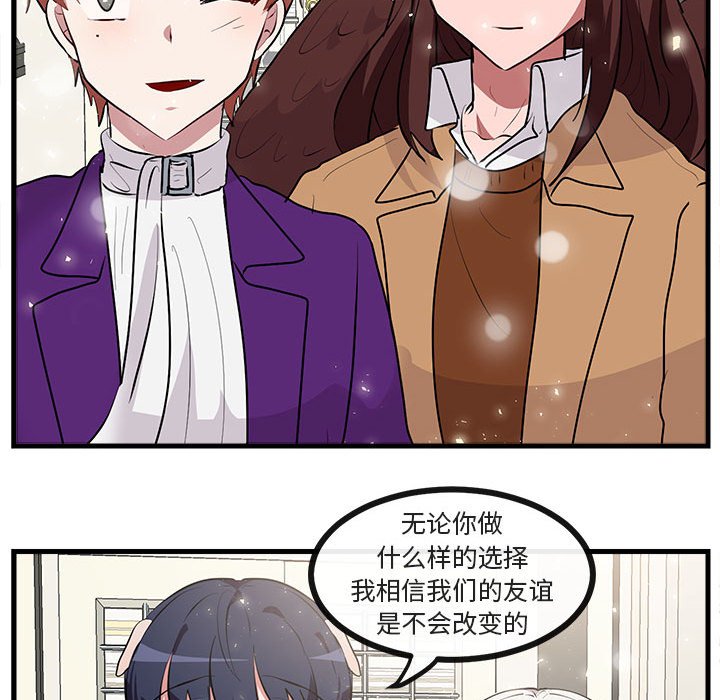 第63话 第 109 页