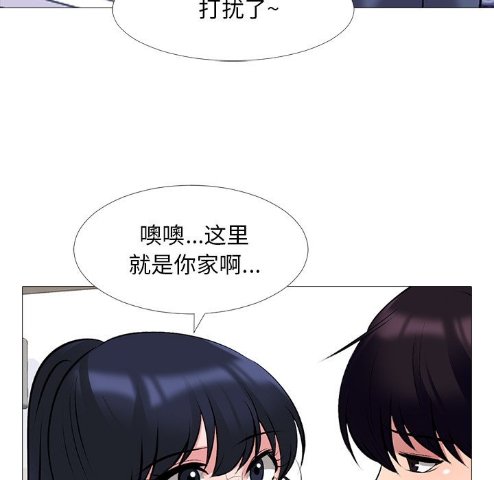 第43话 第 75 页