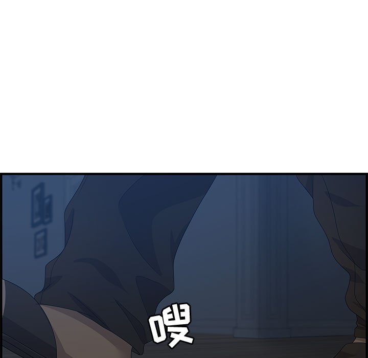 第26话 第 11 页