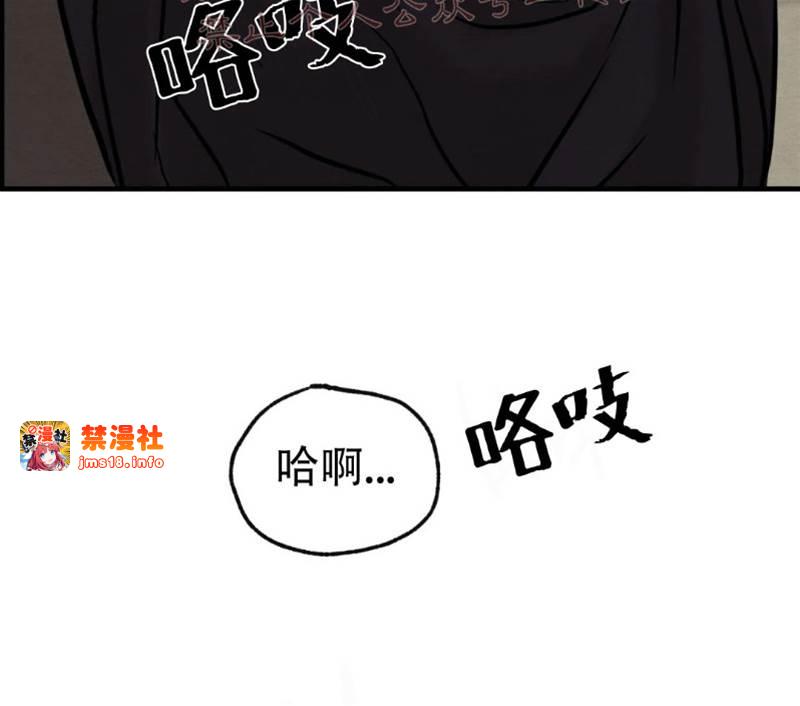 第51话 第 3 页
