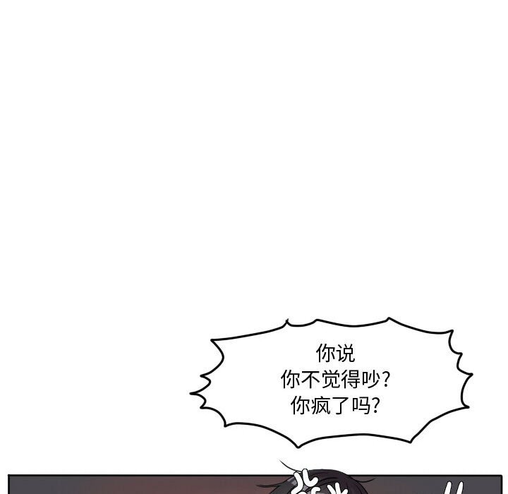 第59话 第 41 页