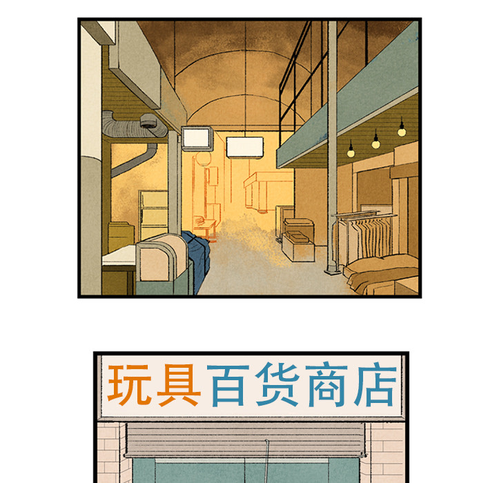 第1话 第 32 页