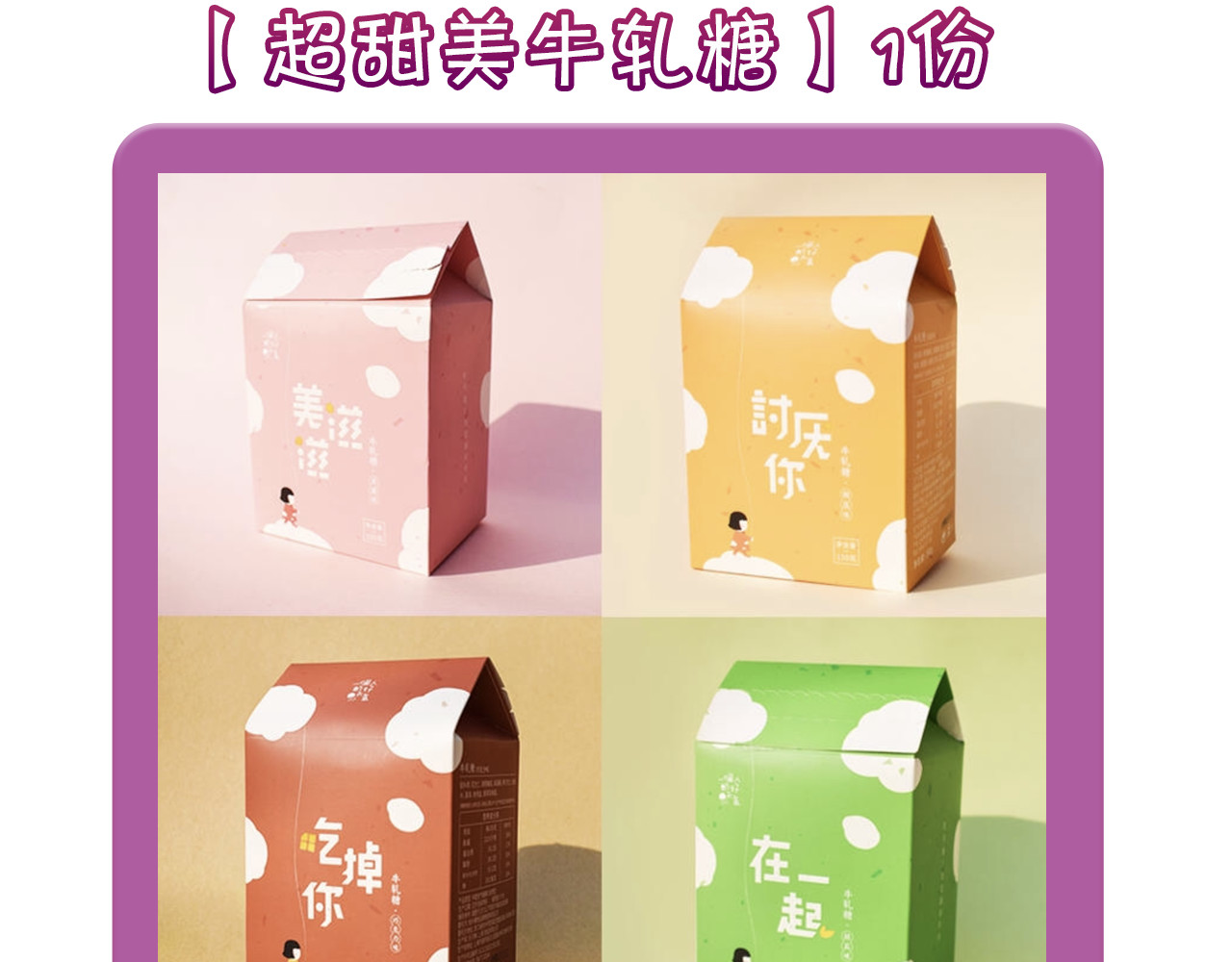 第110话 犹豫 第 100 页