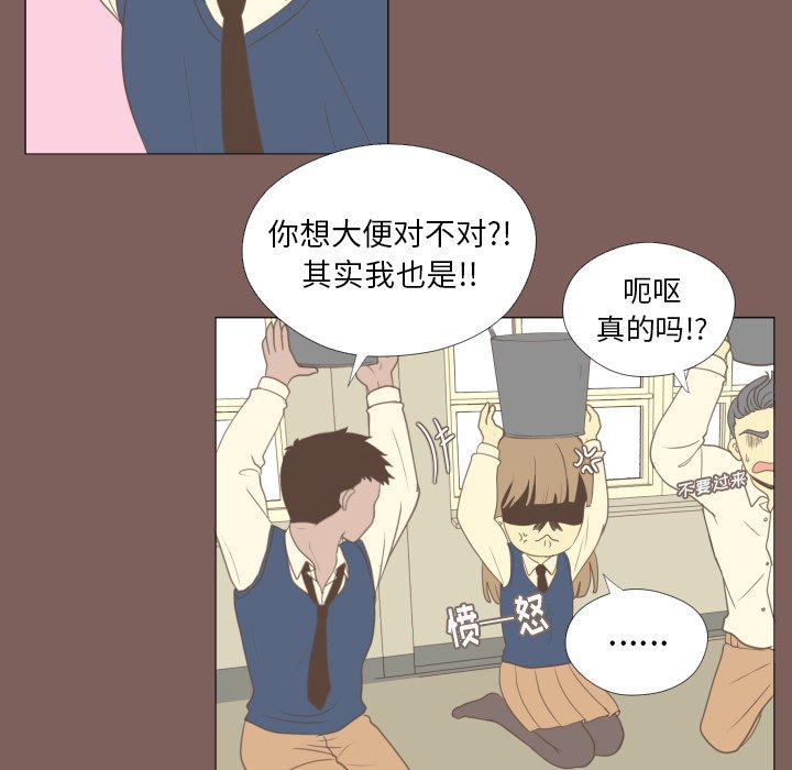第16话 第 16 页