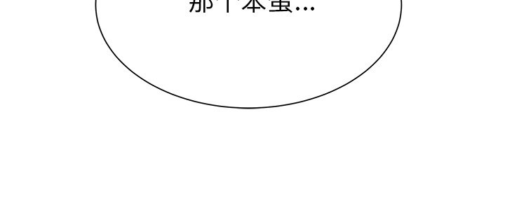 第31话 第 81 页