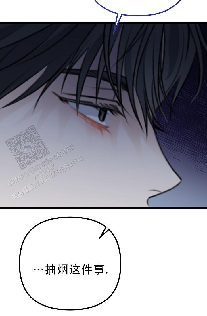 第31话 为什么说谎 第 29 页
