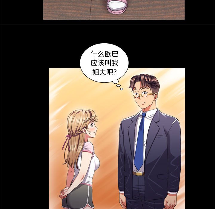 第16话 第 16 页