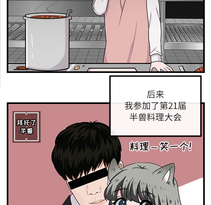 第10话 第 18 页