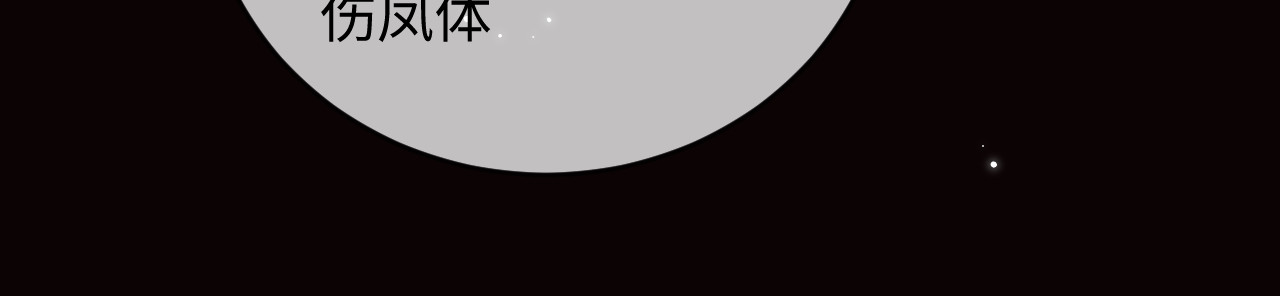 第57话 奖励一个吻💋 第 26 页