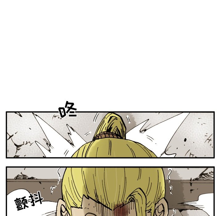 第3话 第 52 页