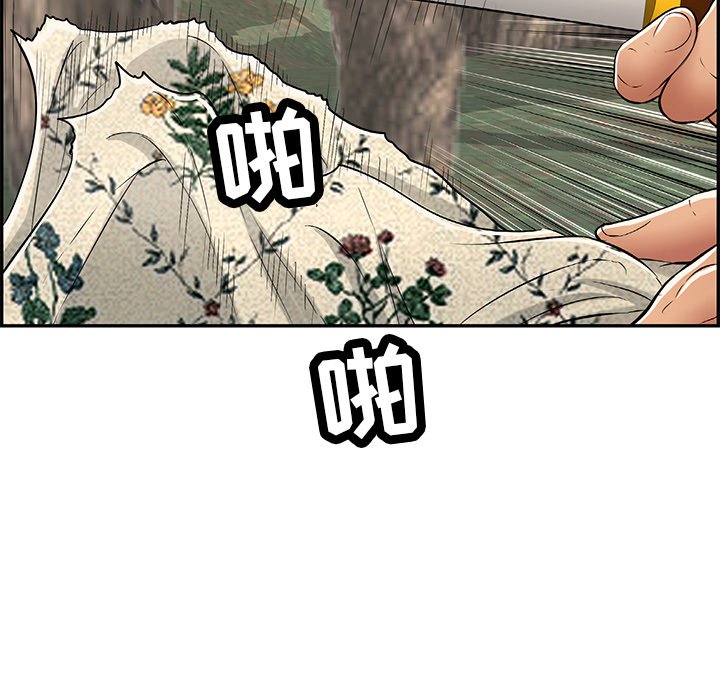 第108话 第 34 页