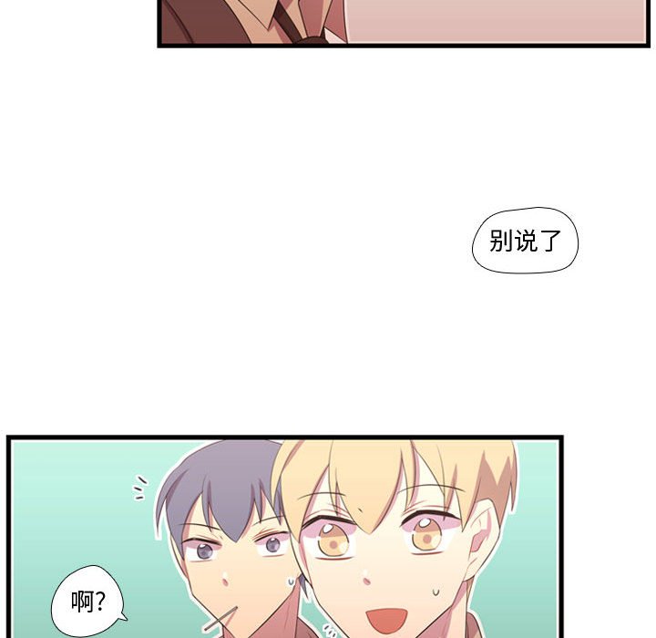 第42话 第 94 页