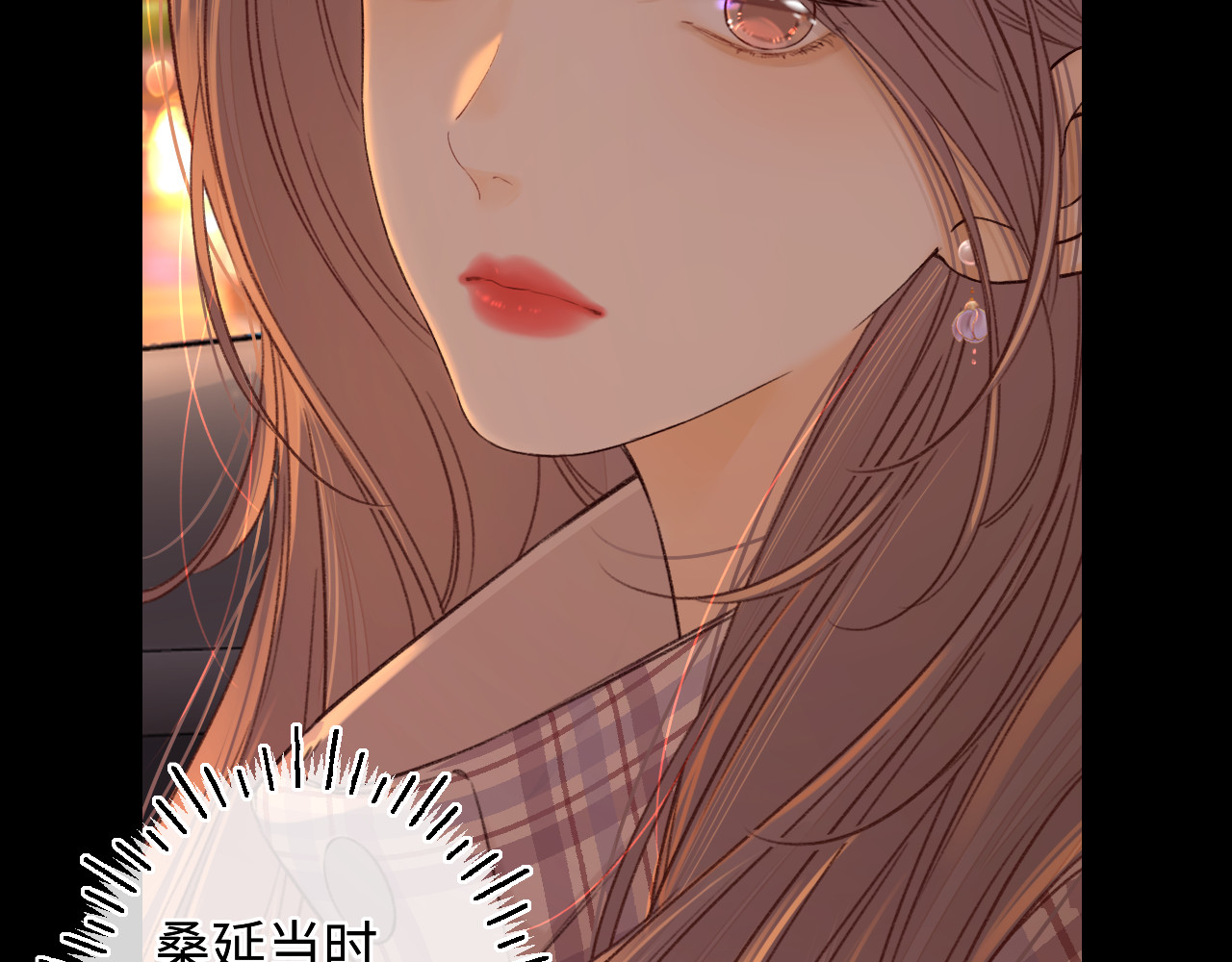第53集 喝醉的少年 第 30 页