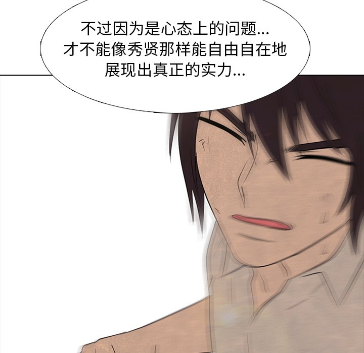 第152话 第 60 页