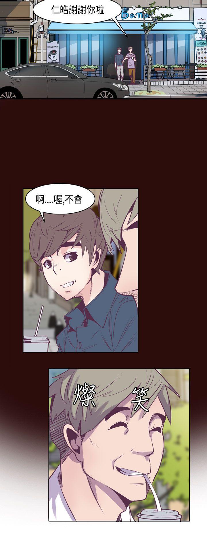 第10话 第 22 页