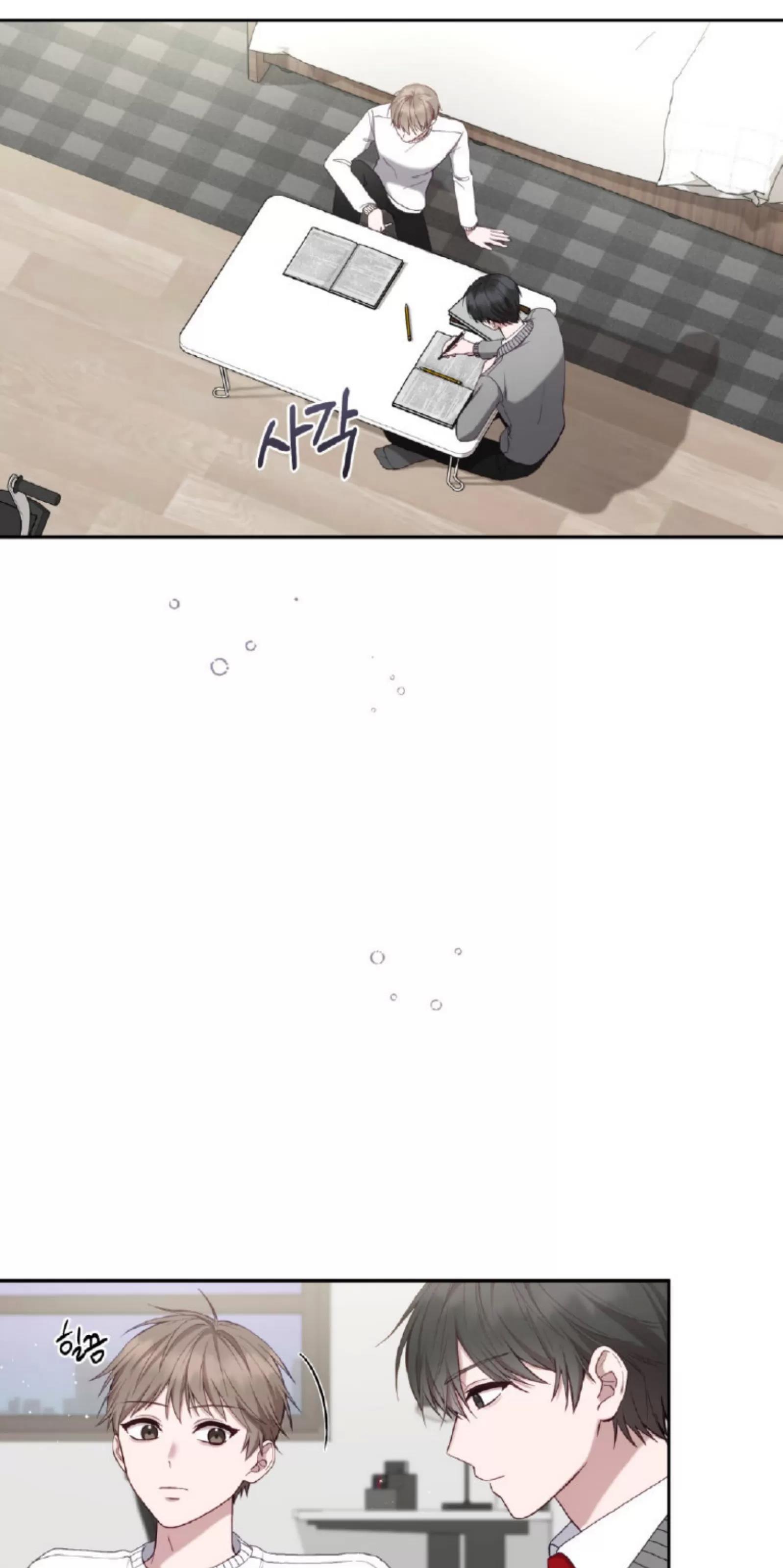 第15话 第 26 页