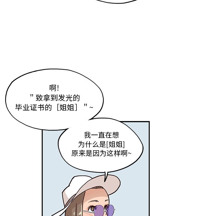 第9话 第 37 页