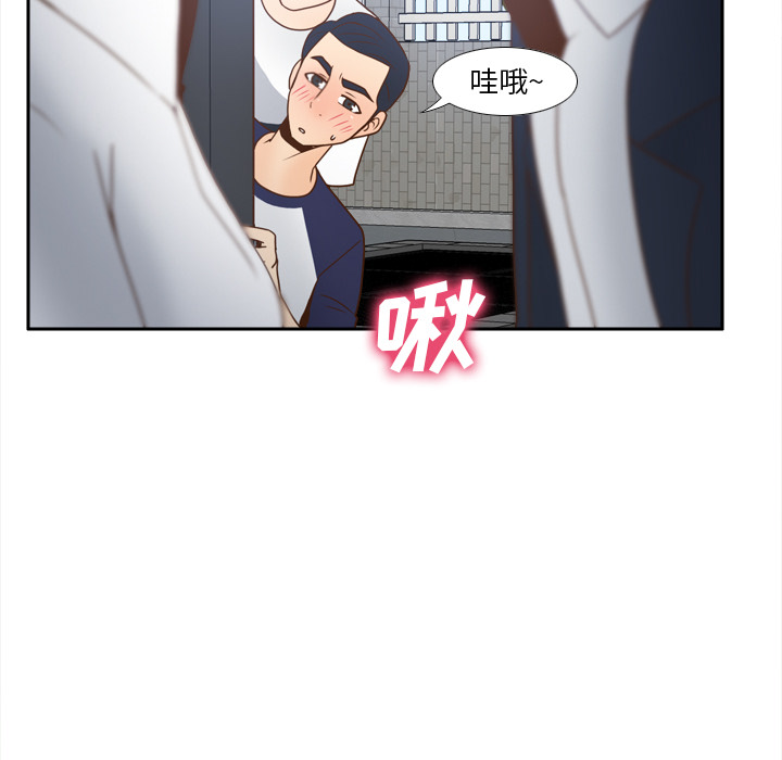 第45话 第 54 页