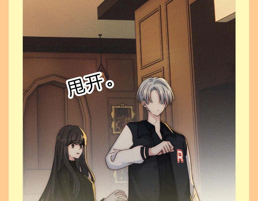 第37期 搞点事：妈呀！有八卦！ 第 5 页