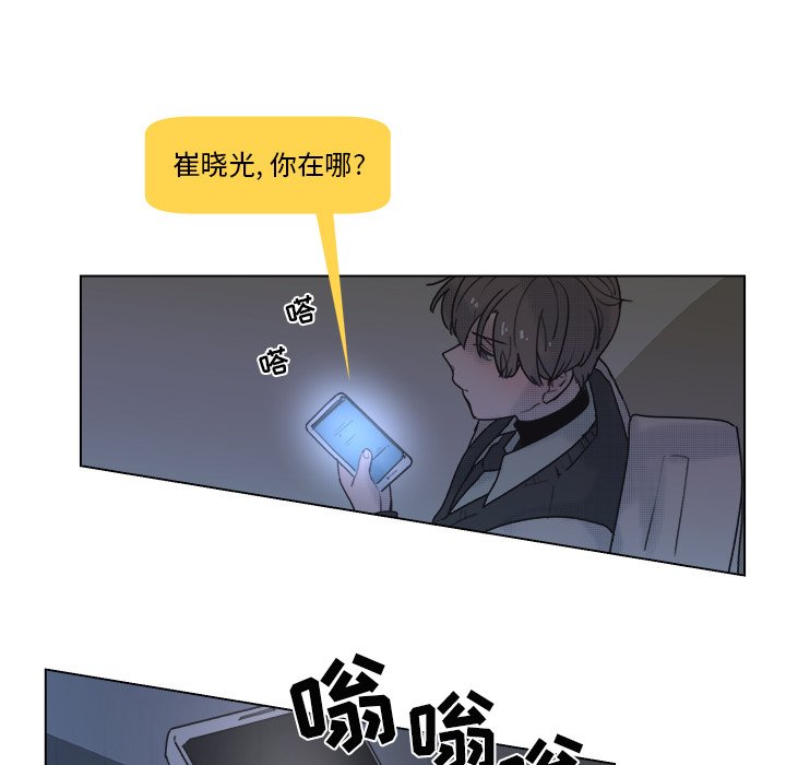 第56话 第 40 页