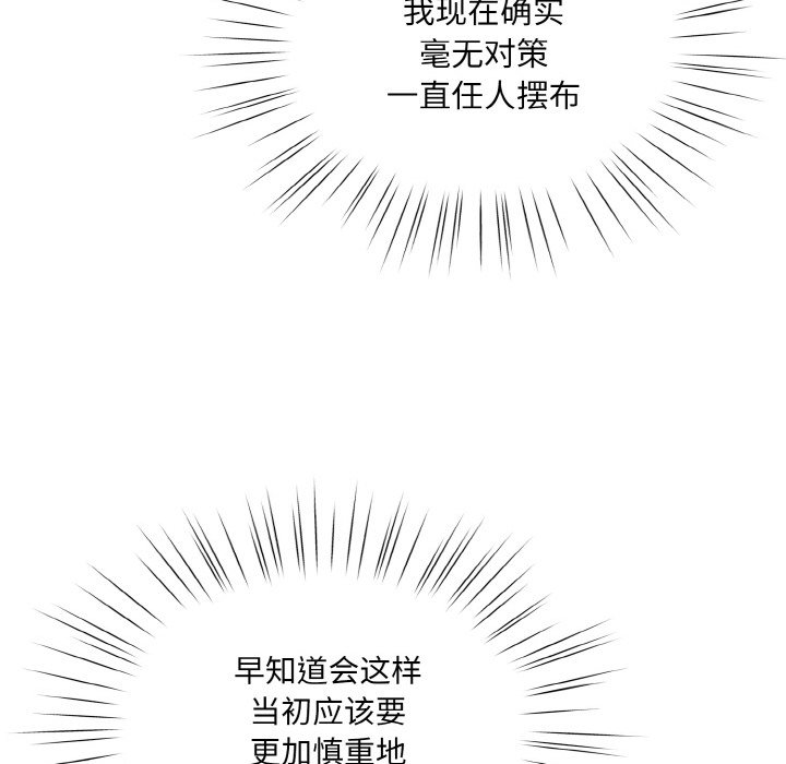 第34话 第 58 页