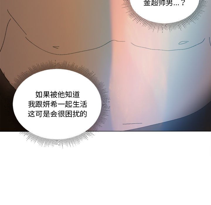 第25话 第 25 页