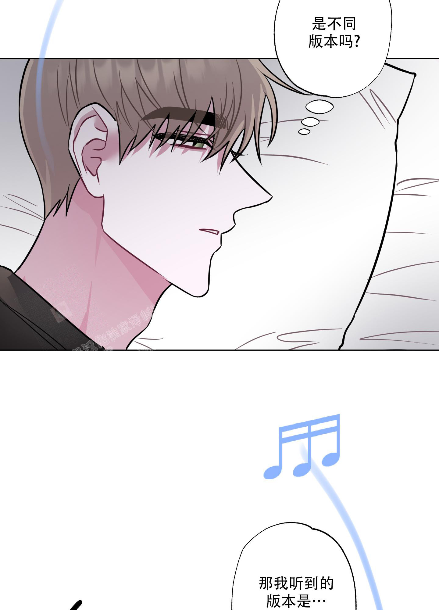 第17话 别再见了 第 53 页
