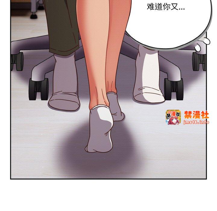 第26话 第 95 页