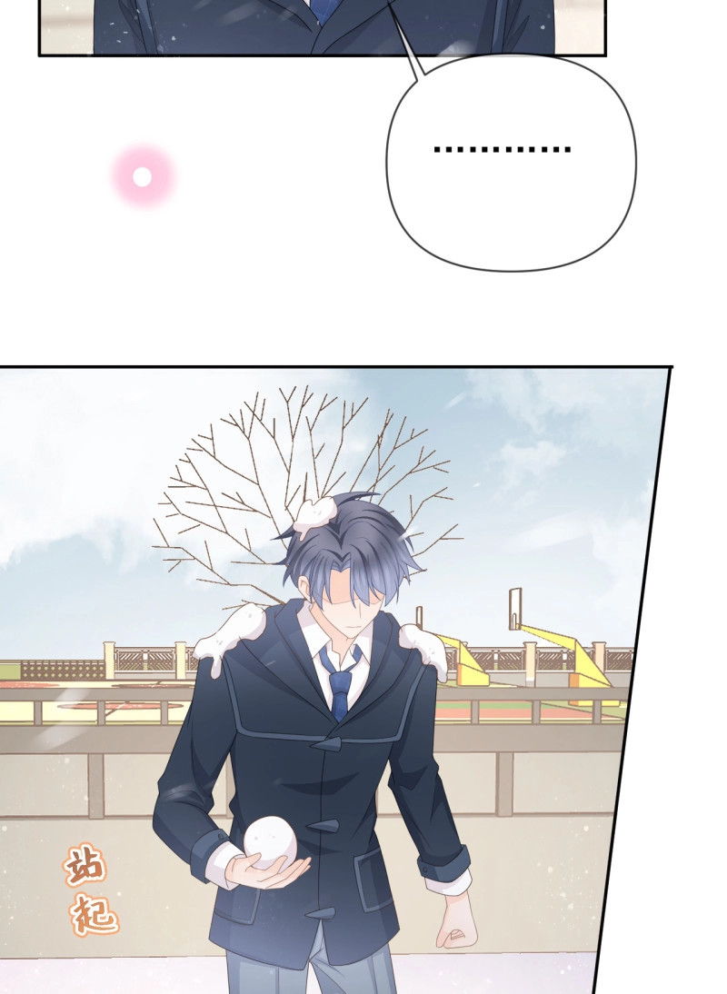 第149话 值得肯定的是你自己 第 31 页
