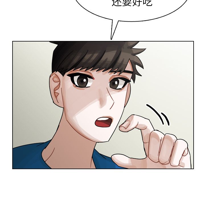 第39话 第 109 页