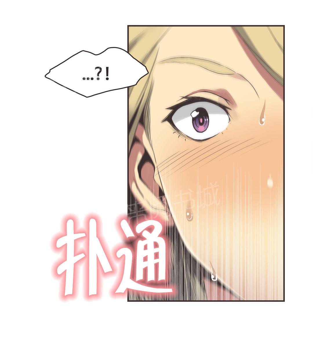 第26话 第 3 页