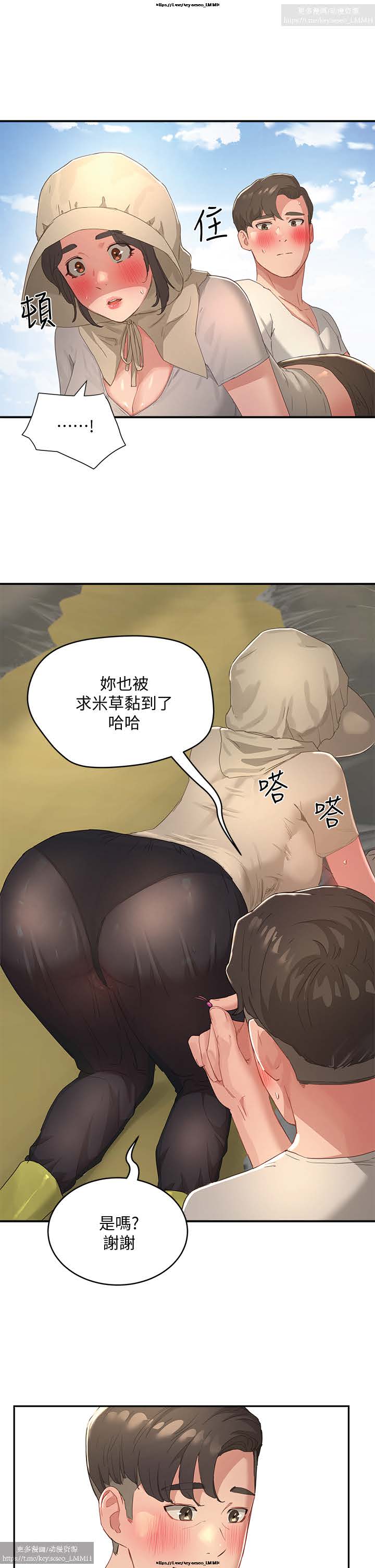 第1话 第 75 页
