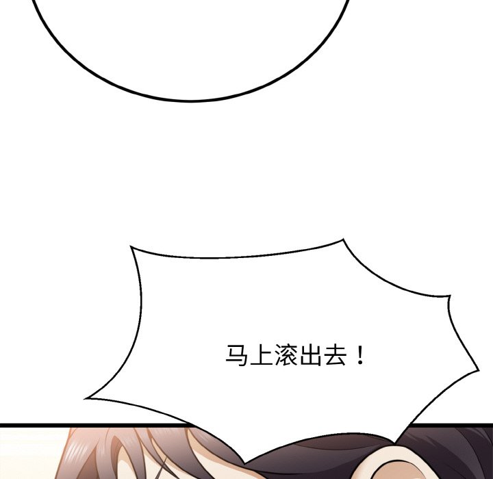 第6话 第 18 页