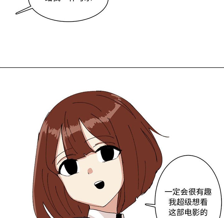 第26话 第 6 页