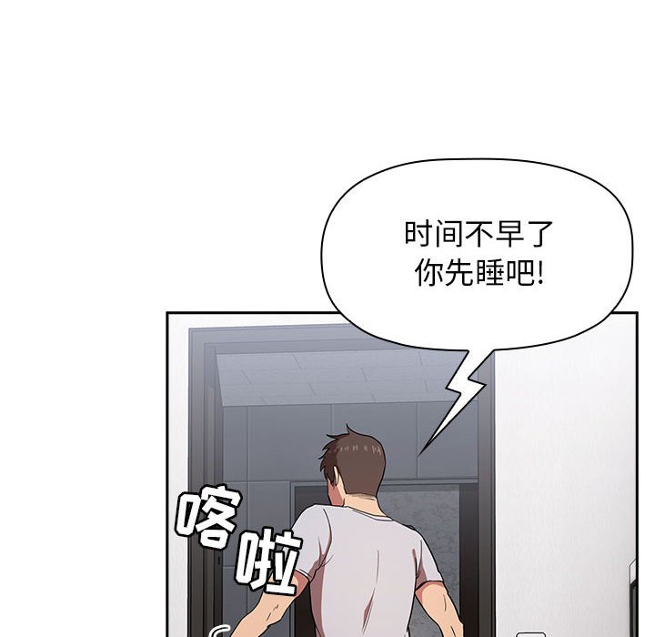 第14话 第 70 页