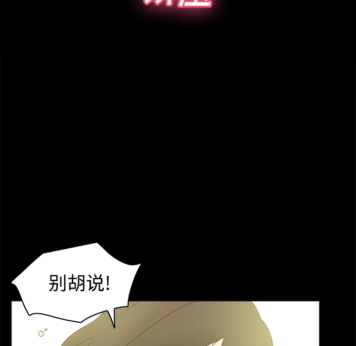 第40话 第 10 页