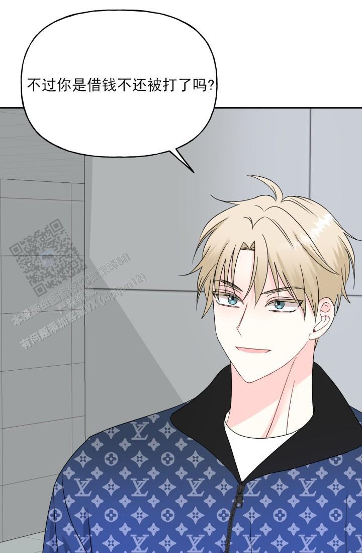 第4话 差一点 第 36 页