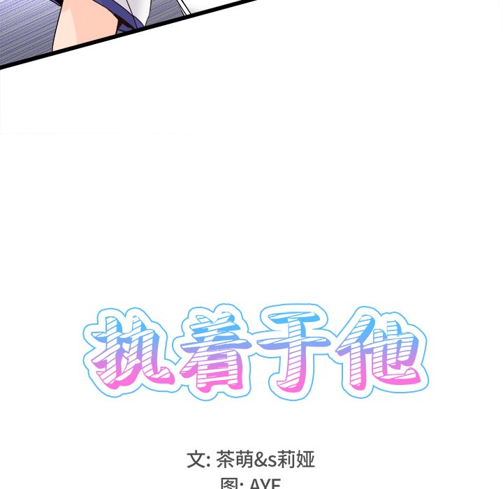 第14话 第 40 页