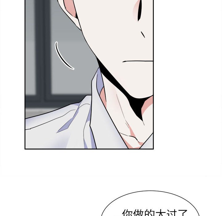 第52话 第 24 页
