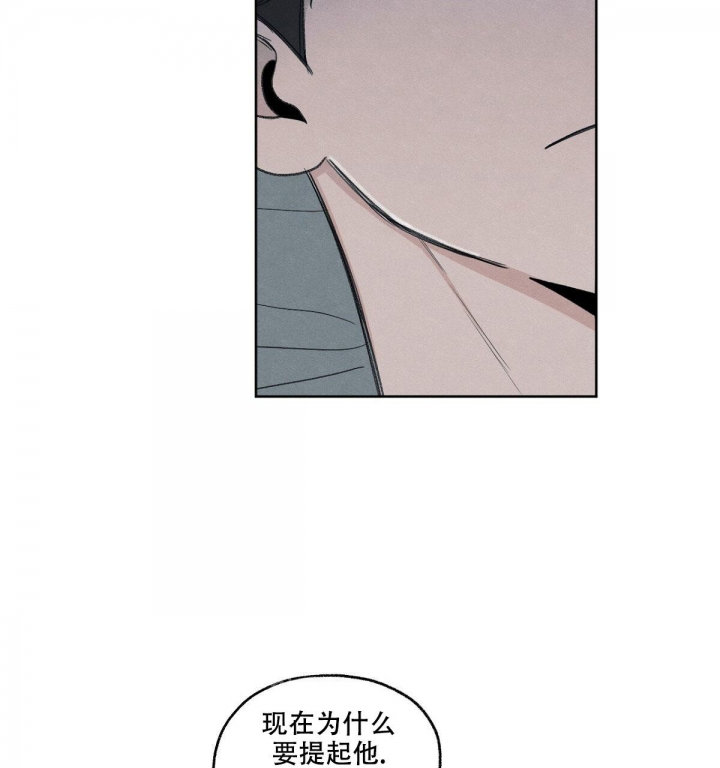第16话 视频通话 第 59 页