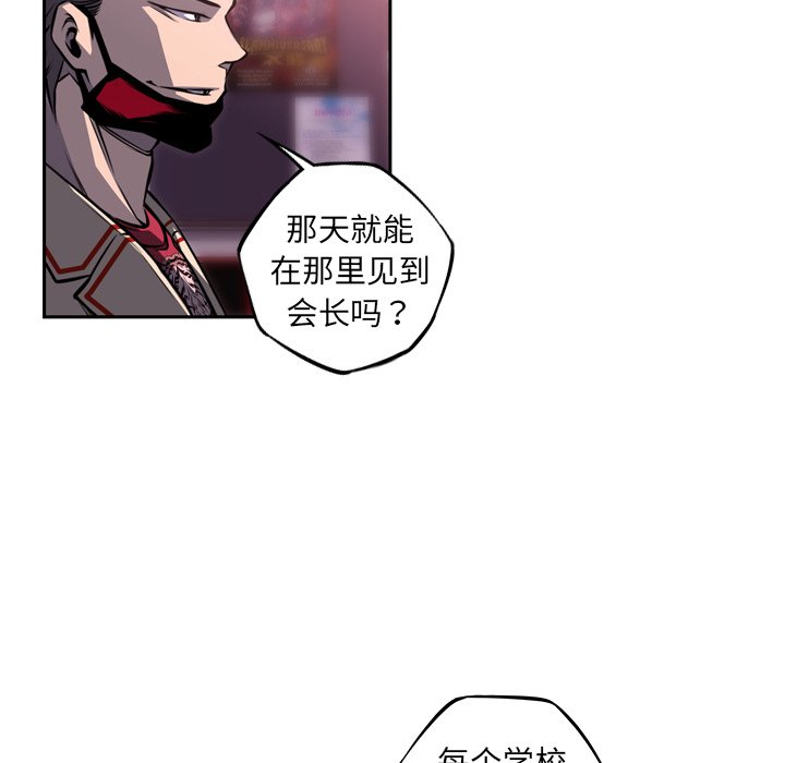 第124话 第 46 页