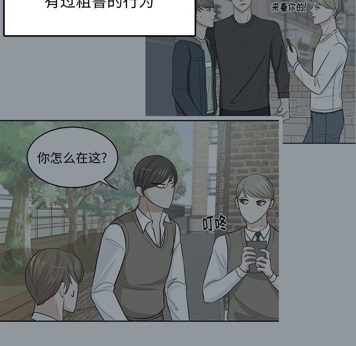 第27话 第 17 页
