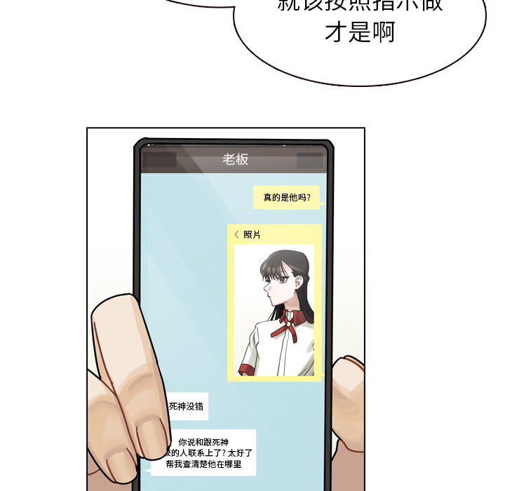 第35话 第 84 页